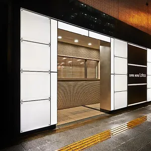 Super Jr Ueno Iriyaguchi *** Tokyo